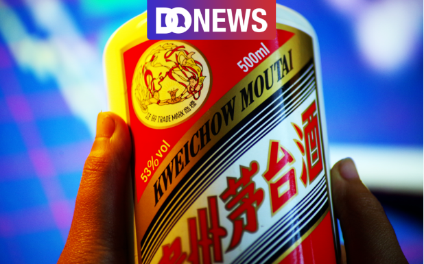 真臺酒