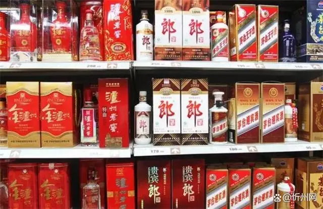 真臺酒