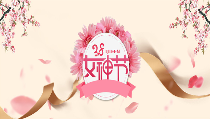 真臺(tái)酒