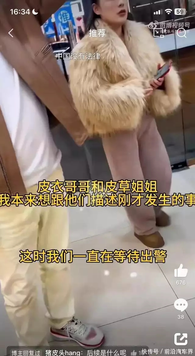 真臺酒