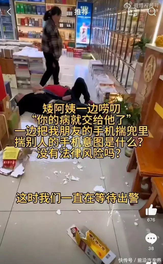 真臺酒