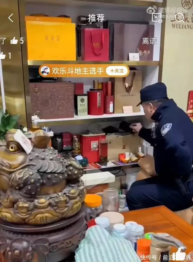 真臺酒
