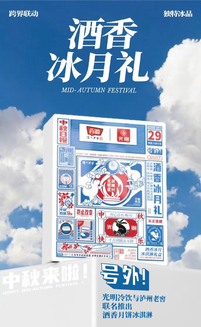 真臺(tái)酒
