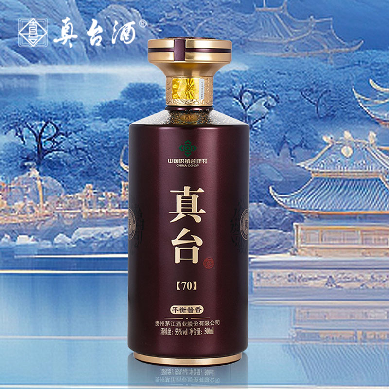 真臺(tái)酒