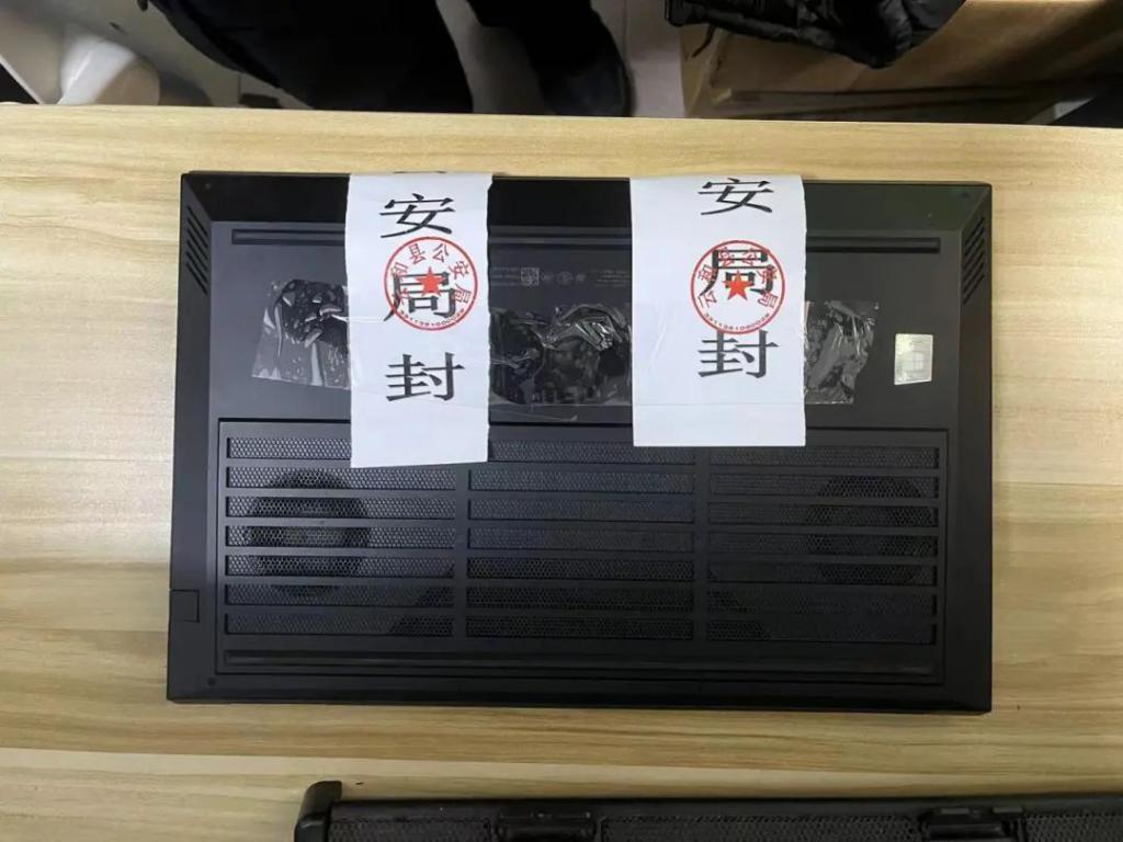 真臺(tái)酒