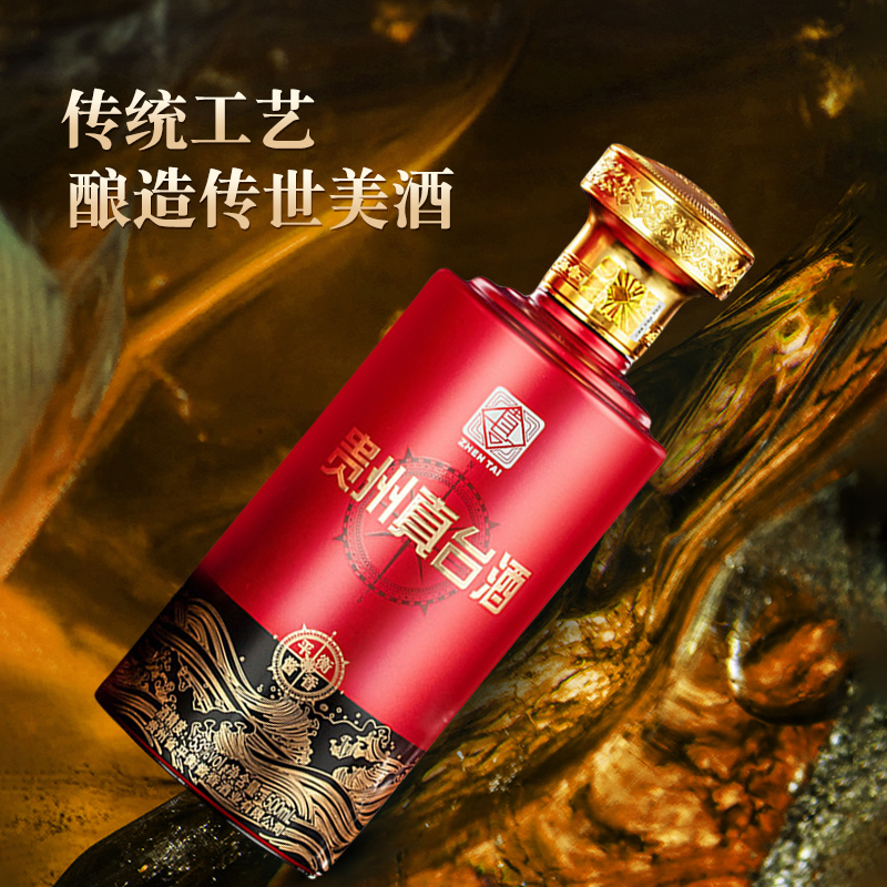 真臺(tái)酒 真臺(tái)酒