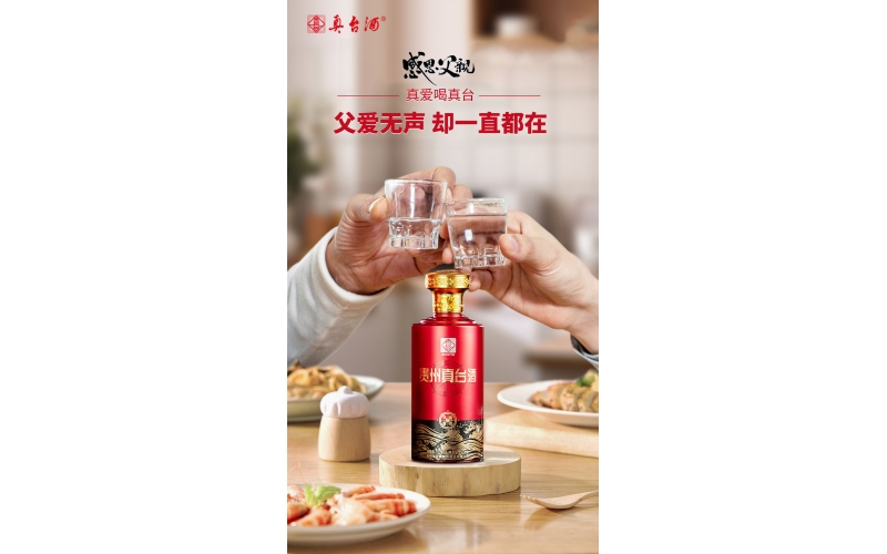 父親節(jié)：感恩父親，父愛無聲且一直都在