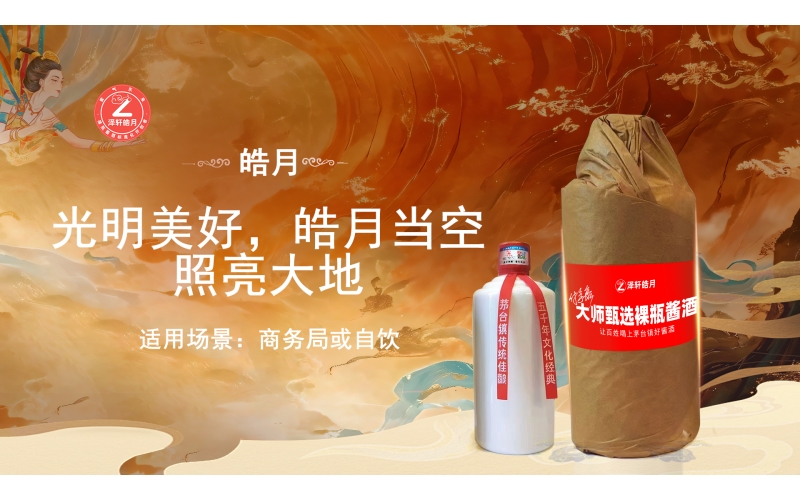 16只白酒股下跌 貴州茅臺(tái)1637.86元/股收盤(pán)